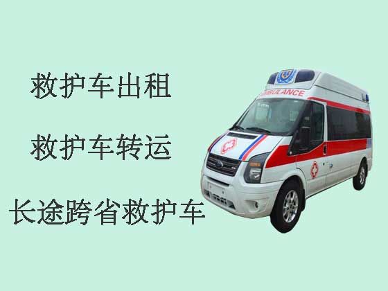 上海120救护车出租-长途跨省救护车
